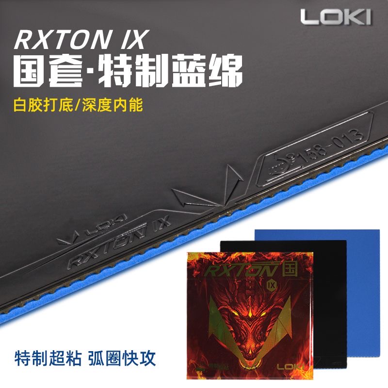 Table Tennis League - LOKI RXTON 9 Speciale della squadra