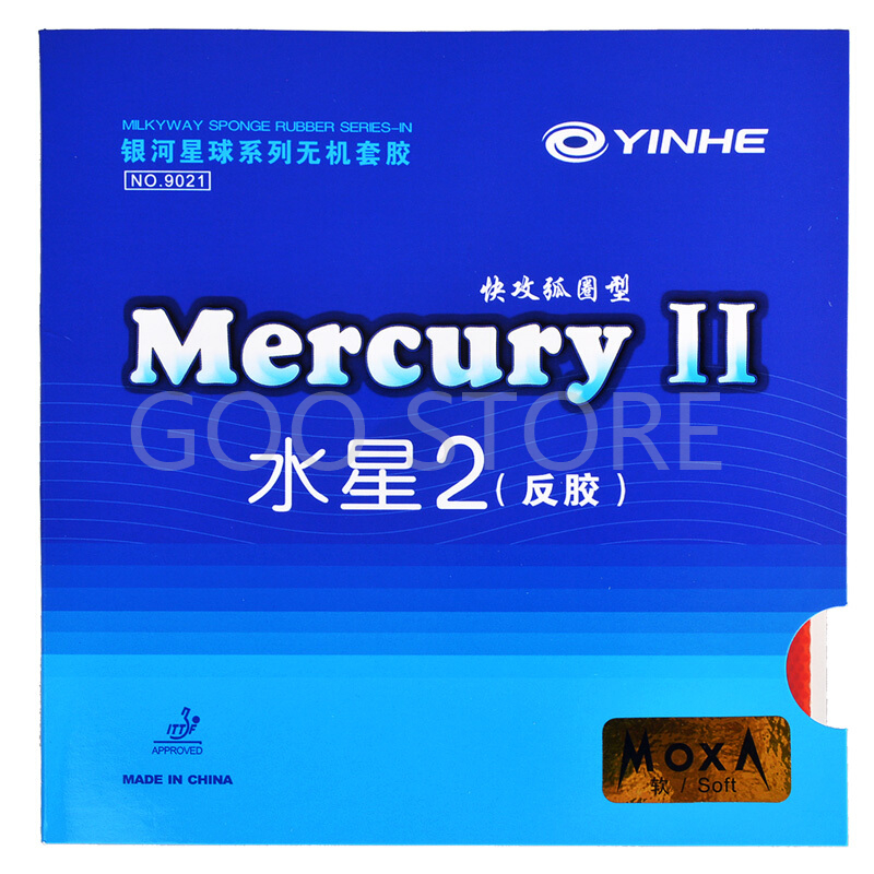Table Tennis Review - YINHE Mercury II / MERCURY Gomma