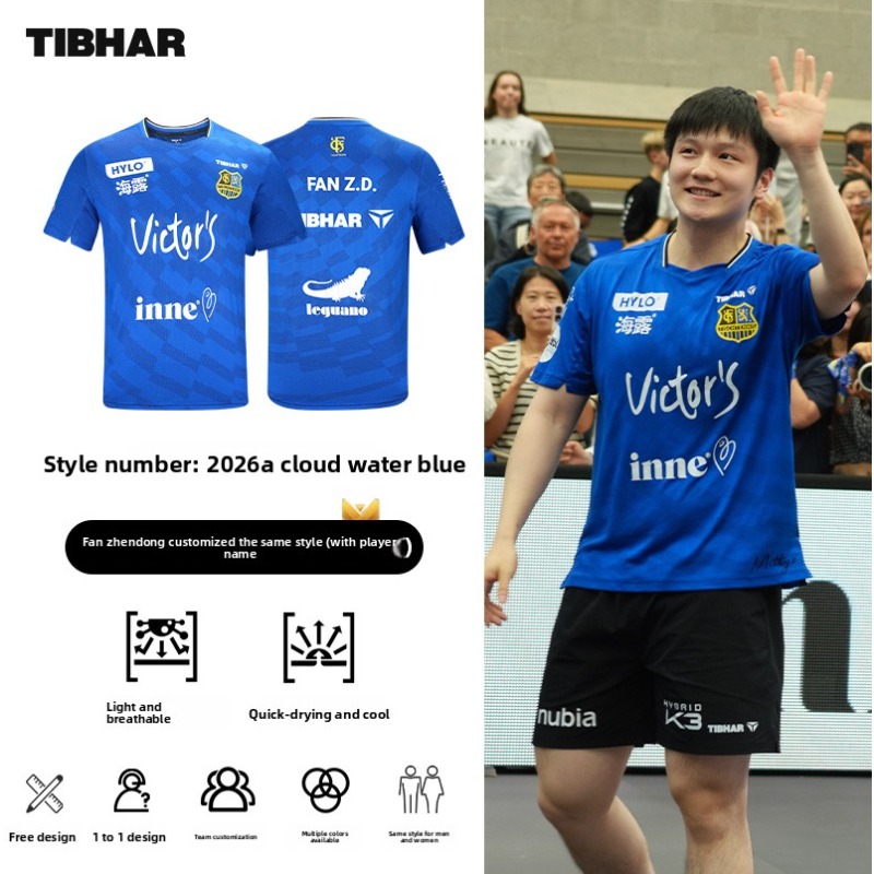Abbigliamento sportivo da ping - Table Tennis League recensione e prezzo