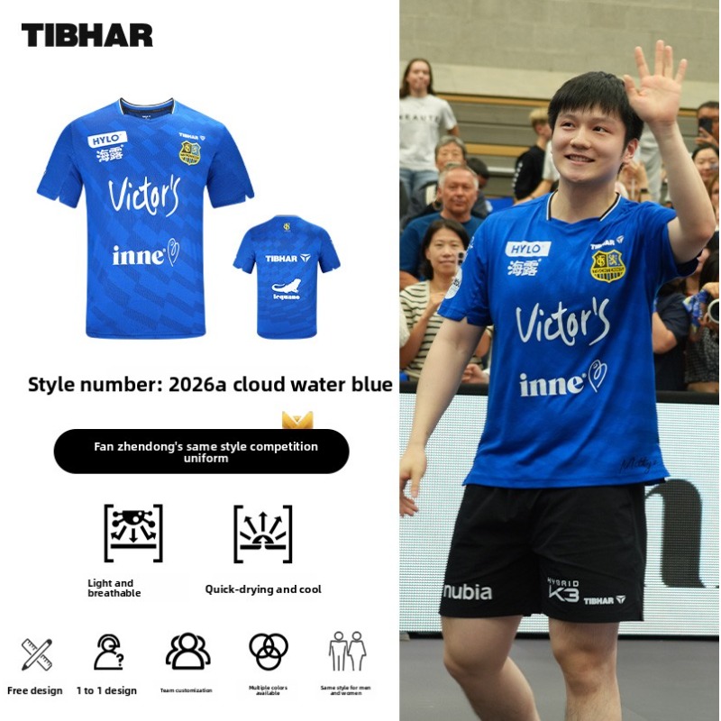 Abbigliamento sportivo da ping - Table Tennis League recensione e prezzo