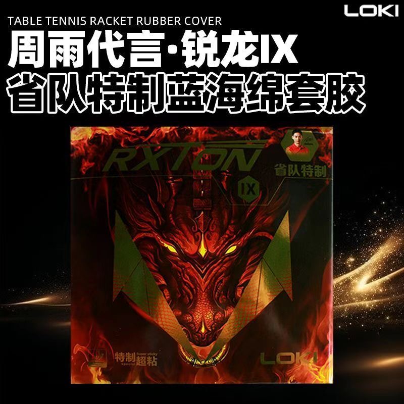 LOKI RXTON 9 Speciale della sq - Table Tennis League recensione e prezzo