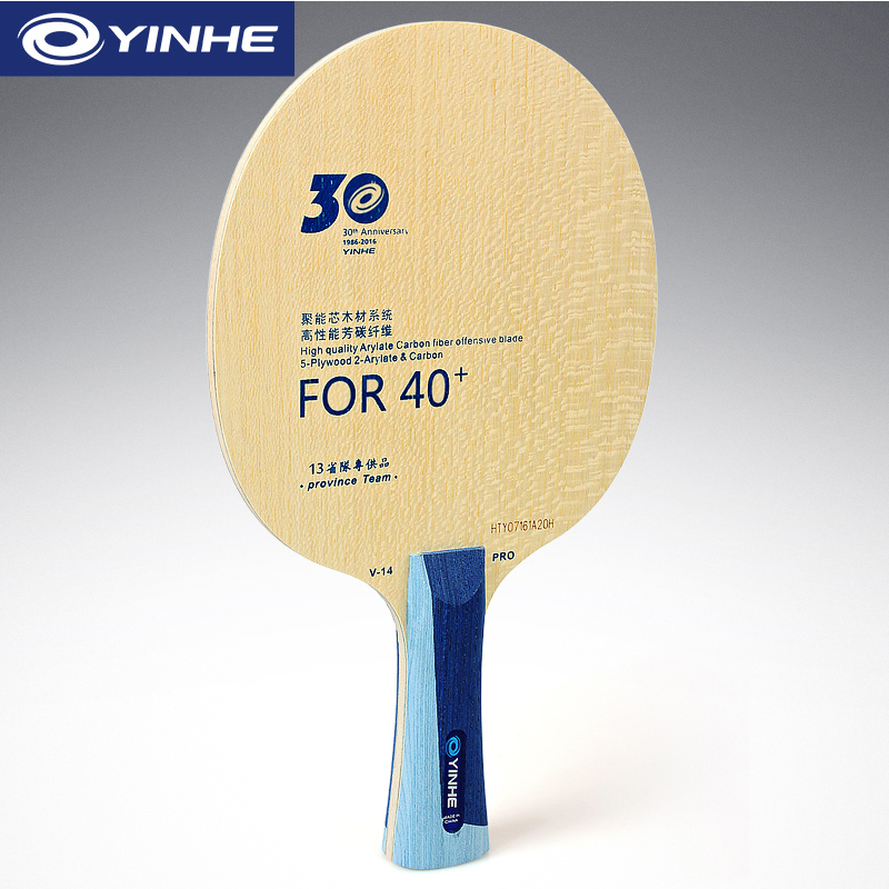 Lama da ping pong Yinhe V14 Pr - Table Tennis League recensione e prezzo