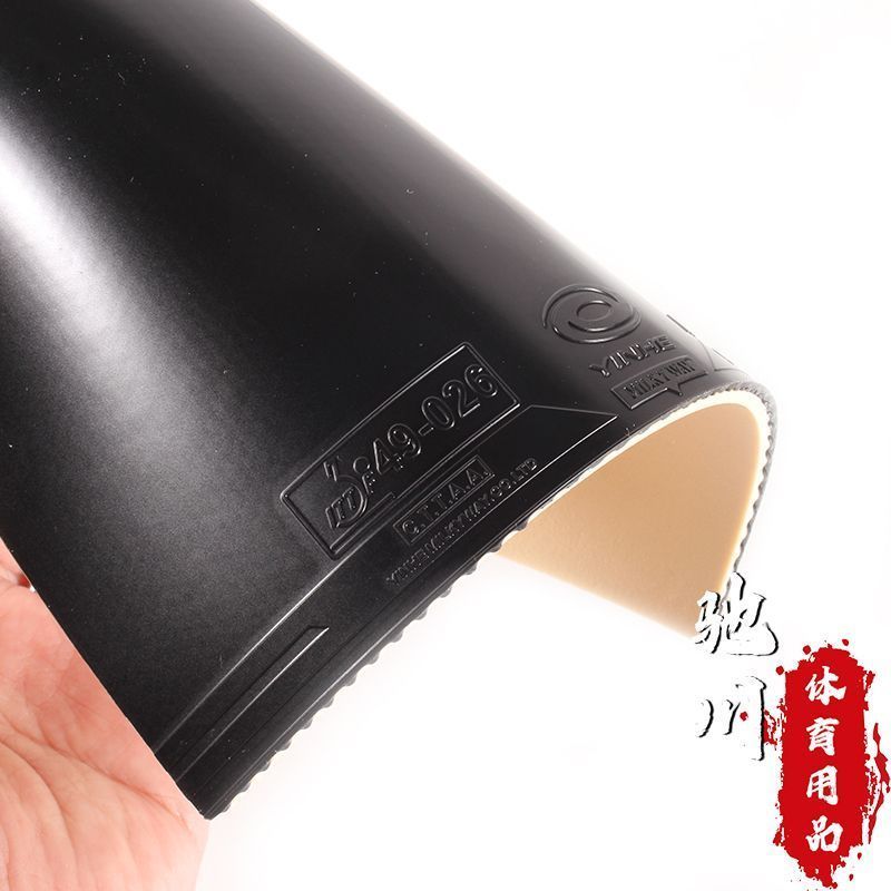 YINHE SATURN S1 (Gomma Adesiva - Table Tennis Review recensione e prezzo