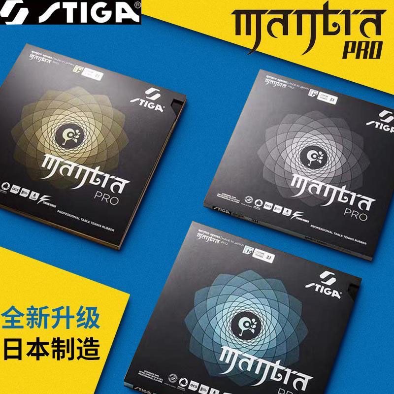 STIGA MANTRA PRO M / H XH Ping - Table Tennis Review recensione e prezzo