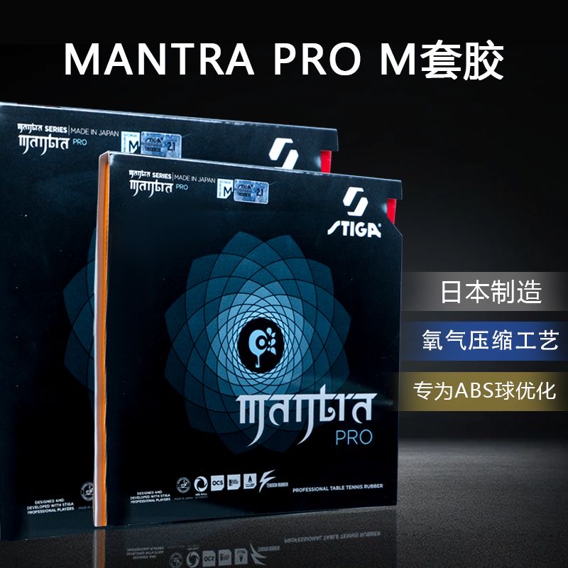 STIGA MANTRA PRO M / H XH Ping - Table Tennis Review recensione e prezzo