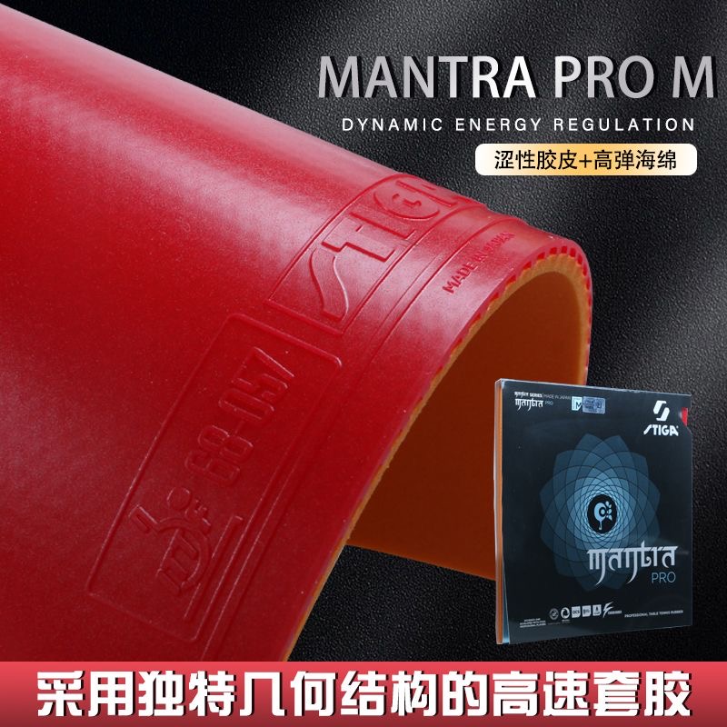 STIGA MANTRA PRO M / H XH Ping - Table Tennis Review recensione e prezzo