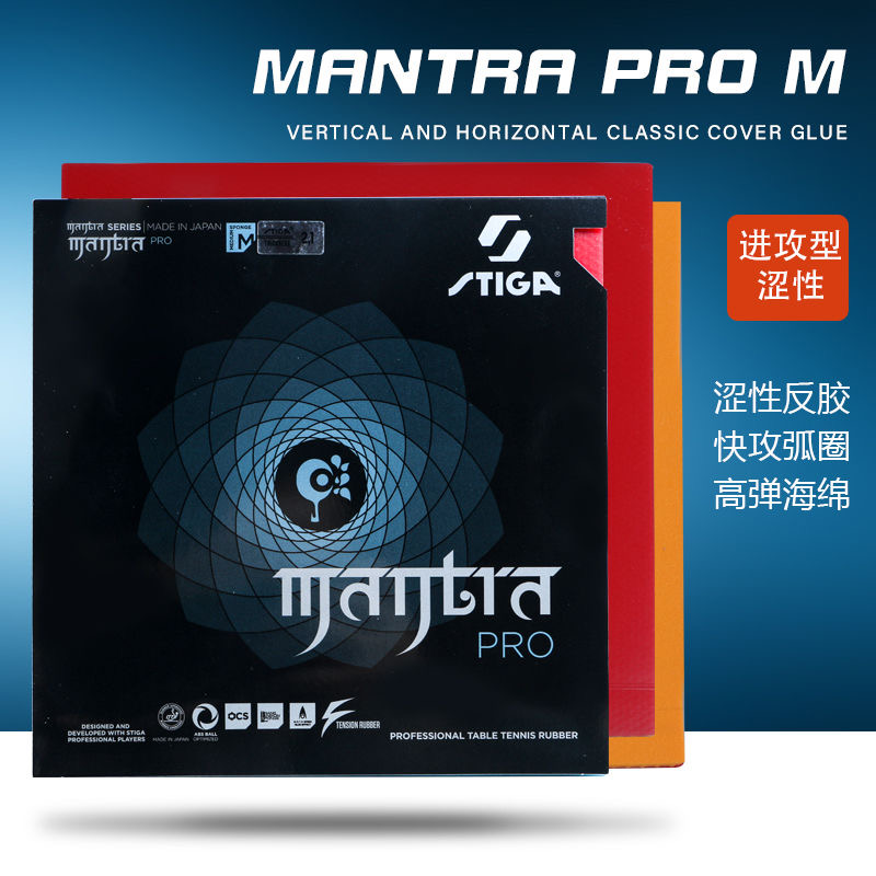 STIGA MANTRA PRO M / H XH Ping - Table Tennis Review recensione e prezzo